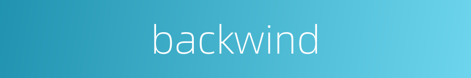 backwind的同义词