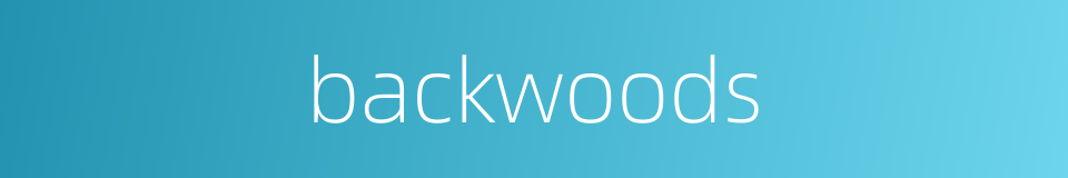 backwoods的同义词