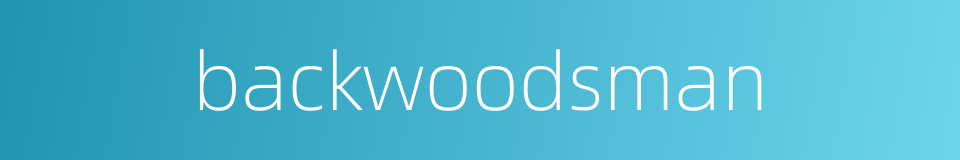 backwoodsman的同义词