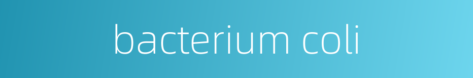 bacterium coli的同义词