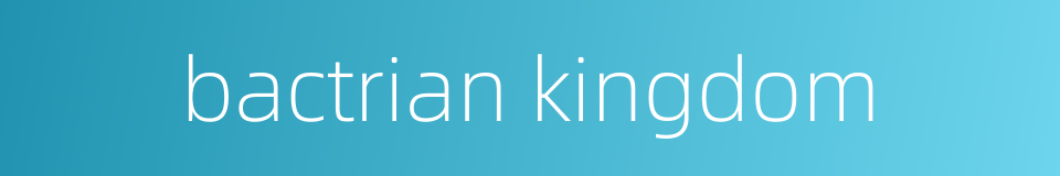 bactrian kingdom的同义词