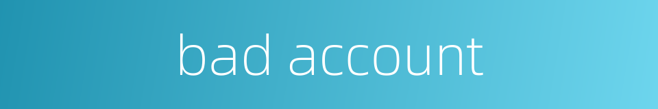 bad account的同义词