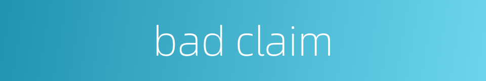 bad claim的同义词