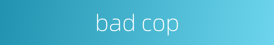 bad cop的同义词