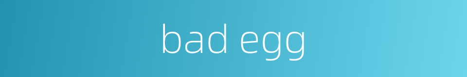 bad egg的同义词