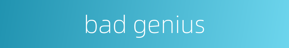 bad genius的同义词