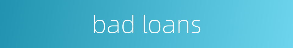 bad loans的同义词