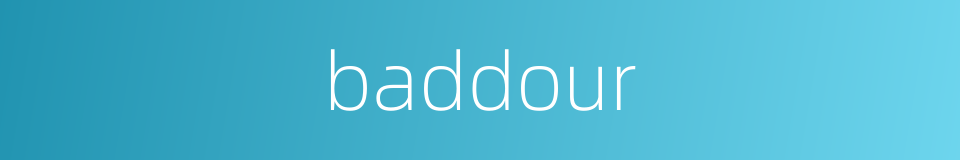 baddour的同义词