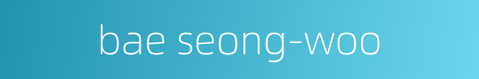 bae seong-woo的同义词