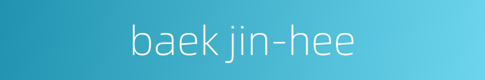baek jin-hee的同义词