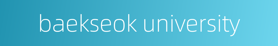 baekseok university的同义词