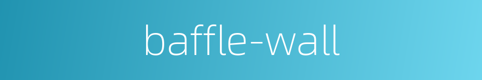 baffle-wall的同义词