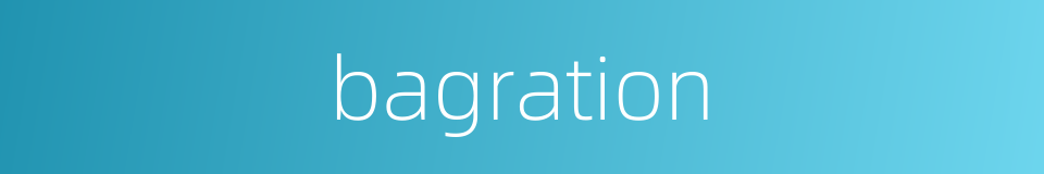 bagration的同义词