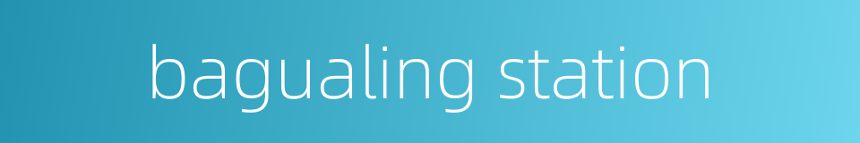 bagualing station的同义词