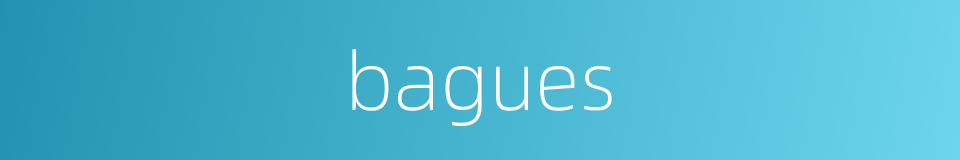 bagues的同义词