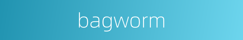 bagworm的同义词
