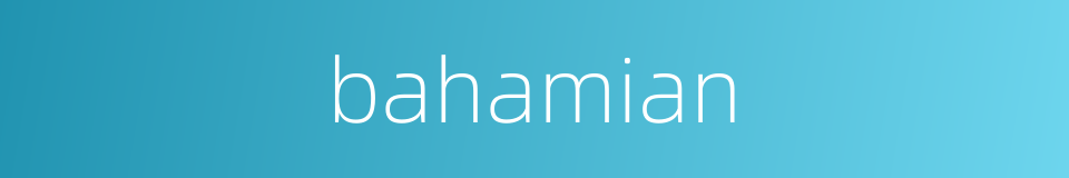 bahamian的同义词