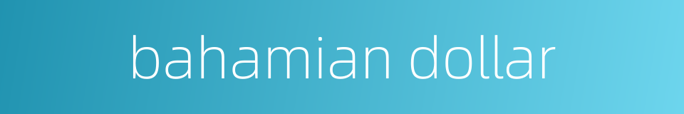 bahamian dollar的同义词