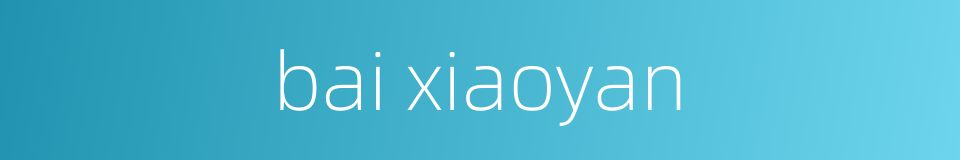 bai xiaoyan的同义词