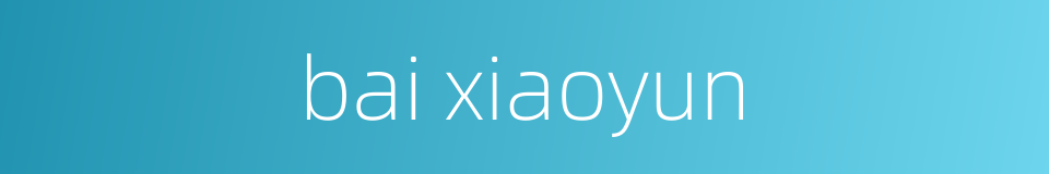 bai xiaoyun的同义词
