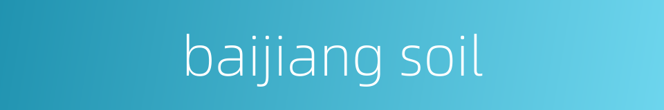 baijiang soil的同义词