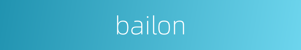 bailon的同义词