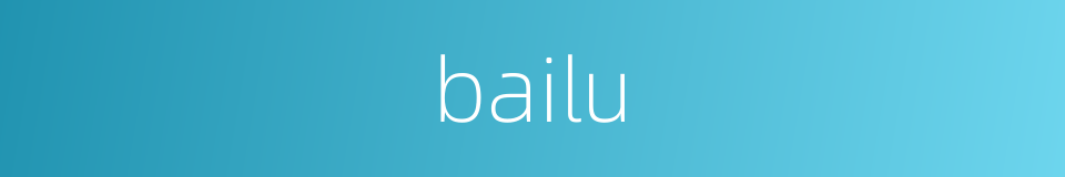 bailu的同义词