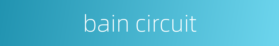 bain circuit的同义词