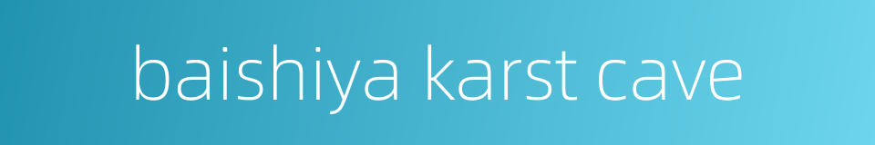 baishiya karst cave的同义词