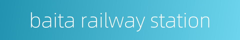 baita railway station的同义词