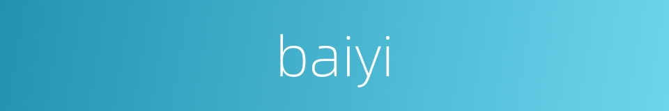 baiyi的同义词