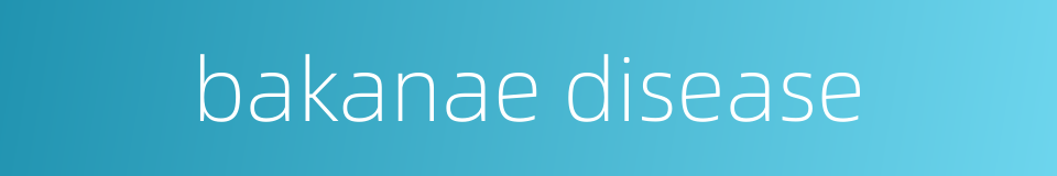 bakanae disease的同义词