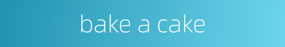 bake a cake的同义词