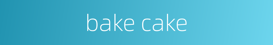 bake cake的同义词