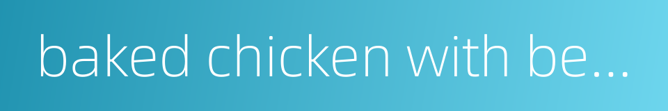 baked chicken with bean sauce的同义词