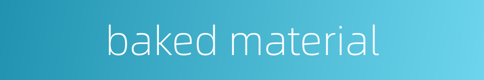 baked material的同义词