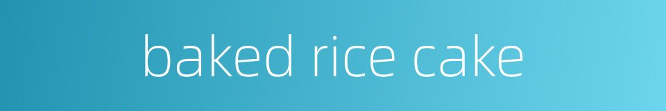 baked rice cake的同义词