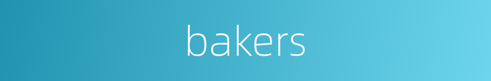 bakers的同义词