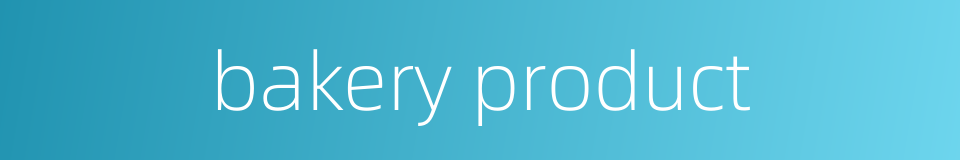 bakery product的同义词