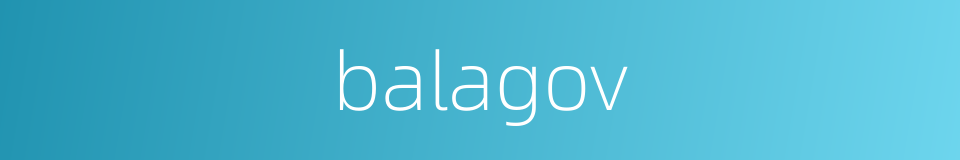 balagov的同义词