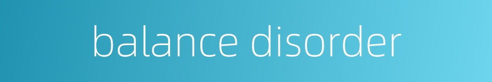 balance disorder的同义词