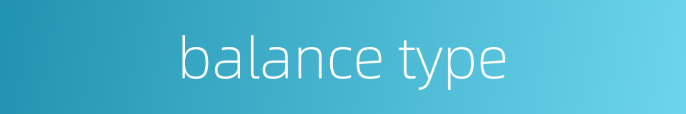 balance type的同义词