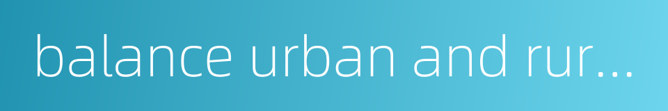 balance urban and rural development的同义词