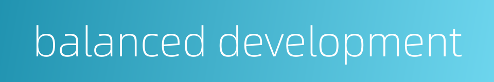 balanced development的同义词