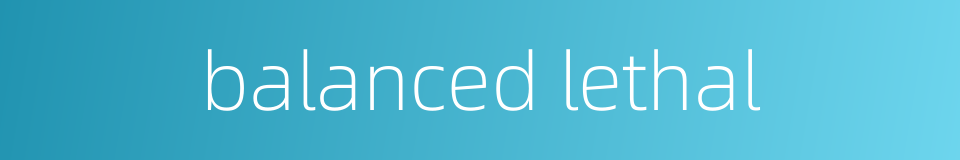balanced lethal的同义词