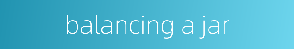balancing a jar的同义词