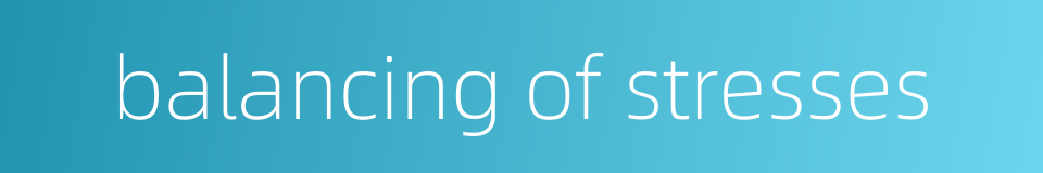 balancing of stresses的同义词