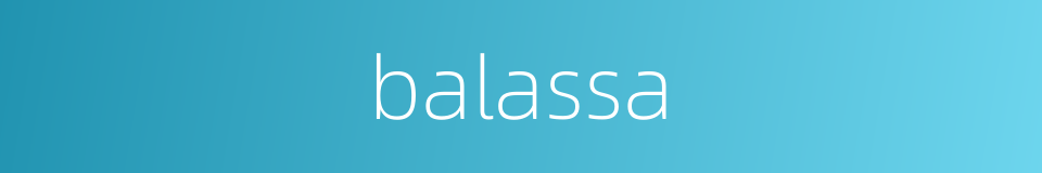 balassa的同义词