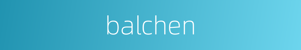balchen的同义词