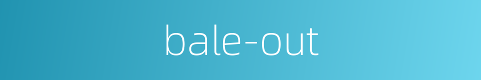bale-out的同义词